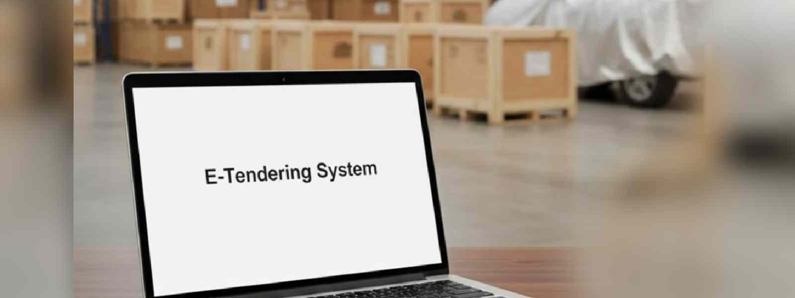 රේගුවෙන් E-Tendering System හඳුන්වාදීමට ‍පියවර..